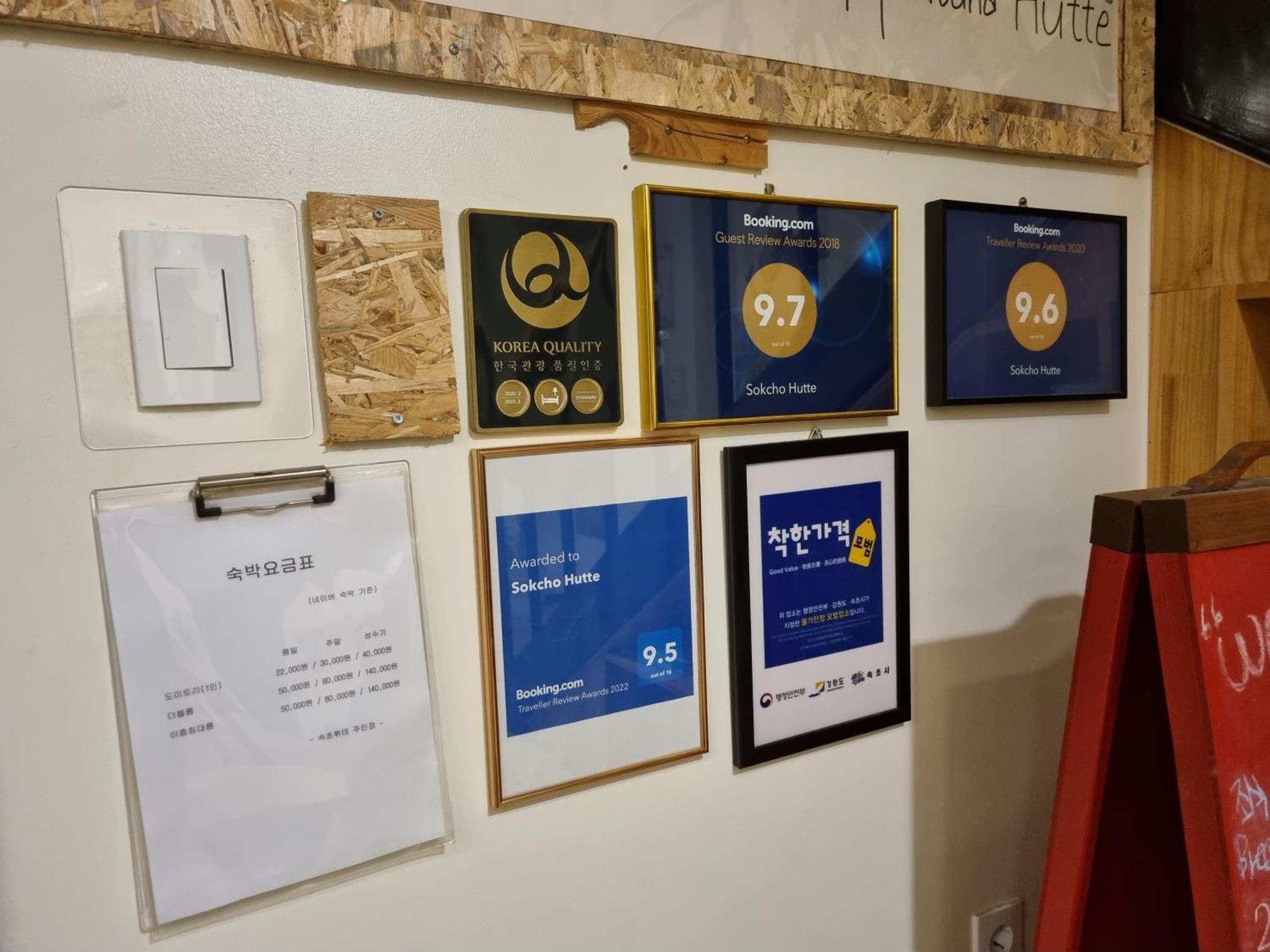 Sokcho Hutte Hotel Buitenkant foto